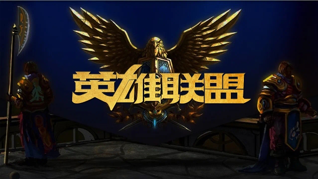 在上赛季表 在上赛季表